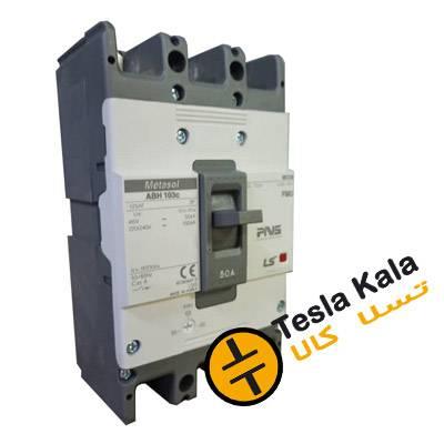 کلید اتوماتیک،کمپکت 50 آمپر،قابل تنظیم حرارتی-ثابت مغناطیسی LS سری metasol